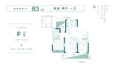 83平米「两室两厅一卫」