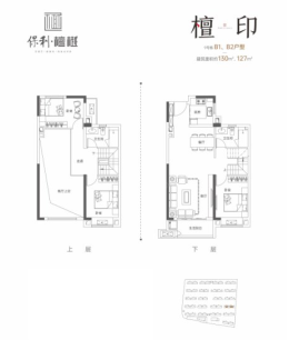 檀印9#B1B2户型