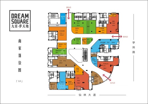 九霄梦天地实景图