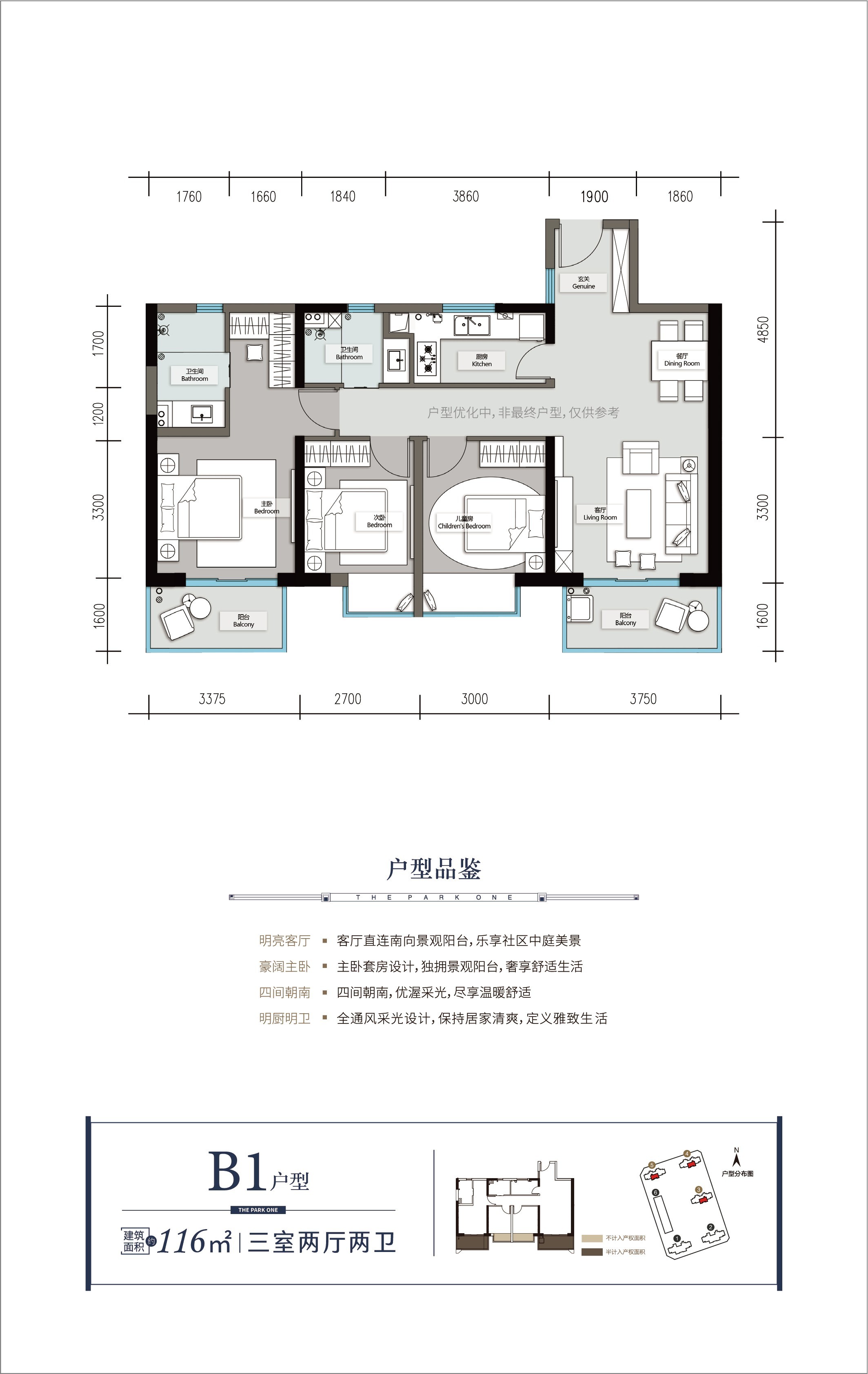 昆明公园壹号4室2厅2卫户型图-昆明楼盘网