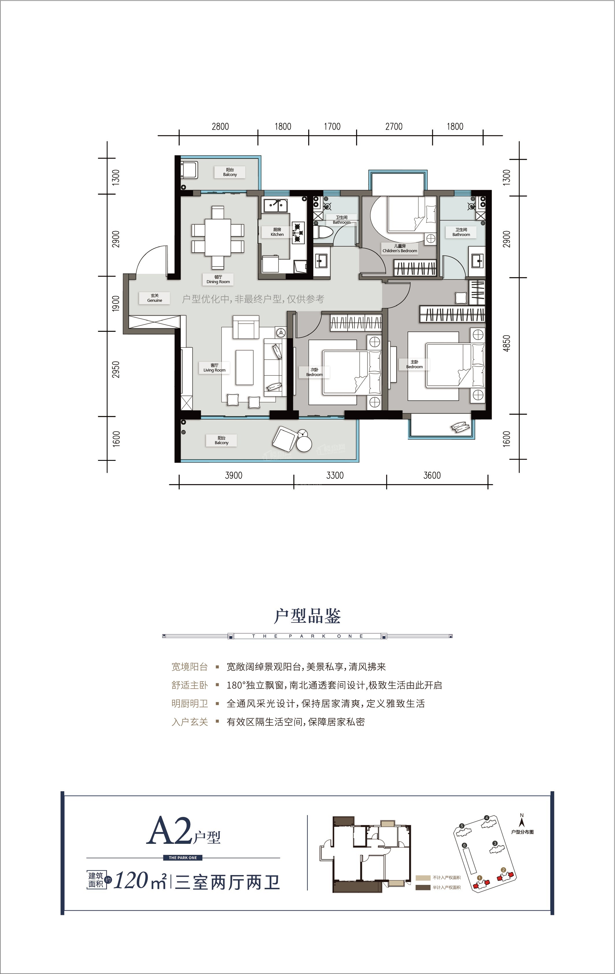 昆明公园壹号4室2厅2卫户型图-昆明楼盘网