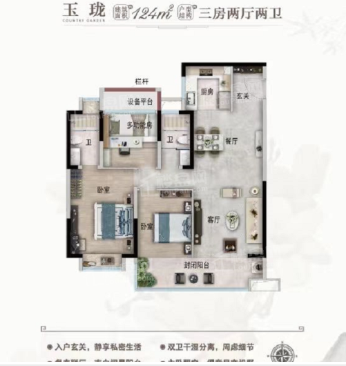 碧桂园颐和珑园