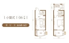 60-65平米「一室一厅一卫」