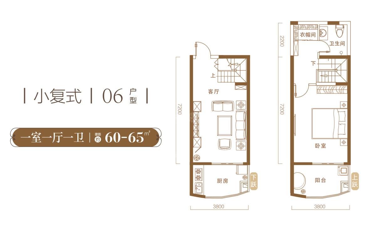 60-65平米「一室一厅一卫」