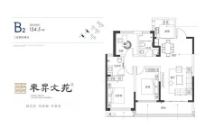 124.5平米「三室两厅两卫」