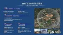 中国铁建城效果图