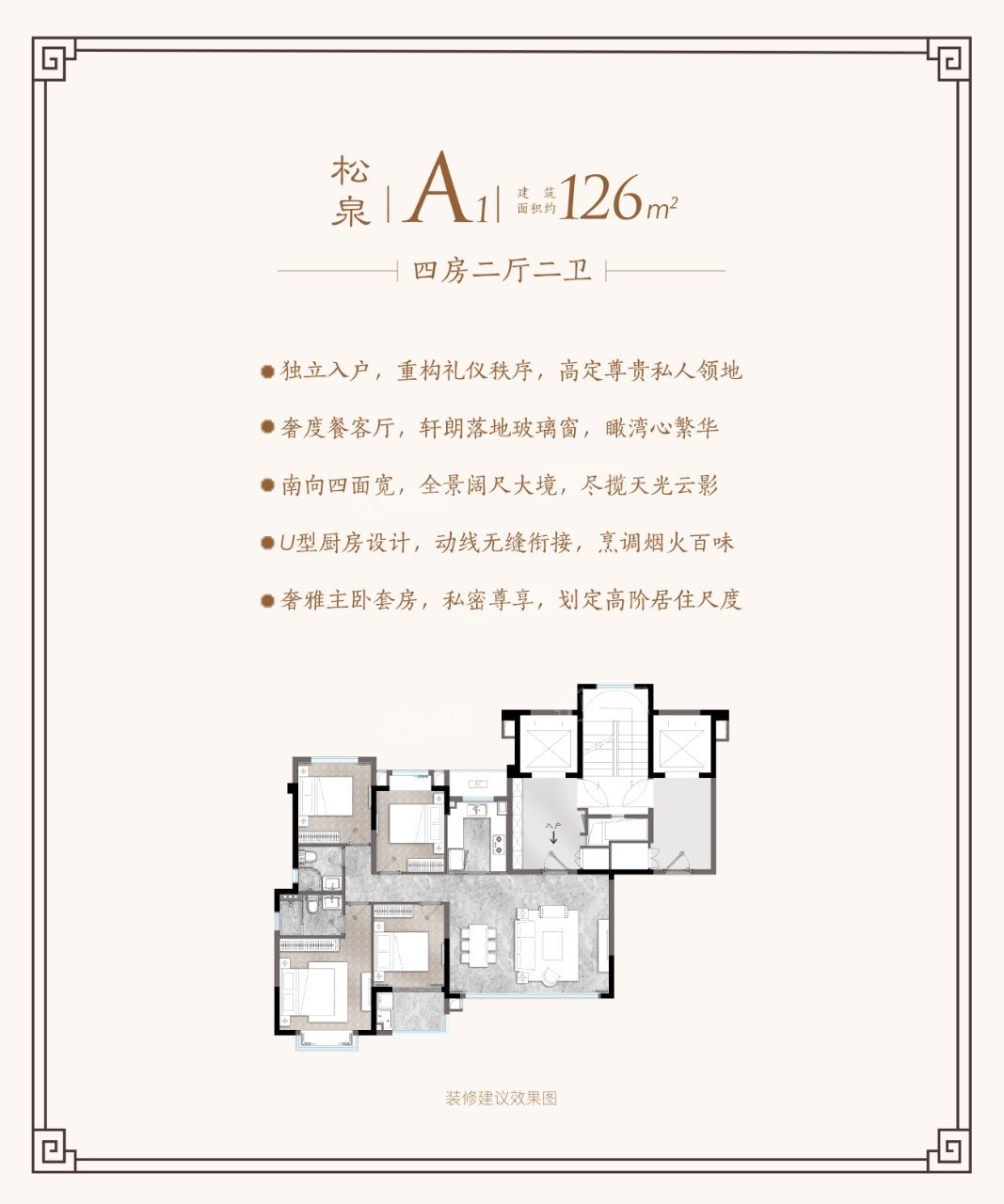 建发五缘橖月_厦门建发五缘橖月房价_楼盘怎么样-厦门楼盘网