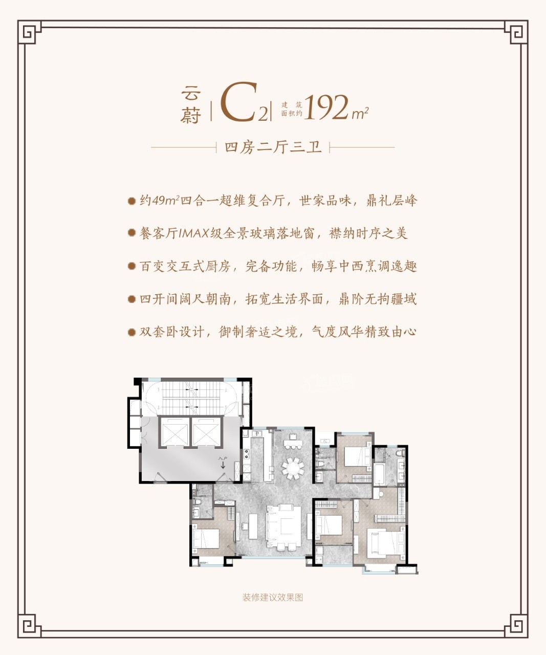 建发五缘橖月户型配套解读_楼盘价值分析报告-厦门楼盘网