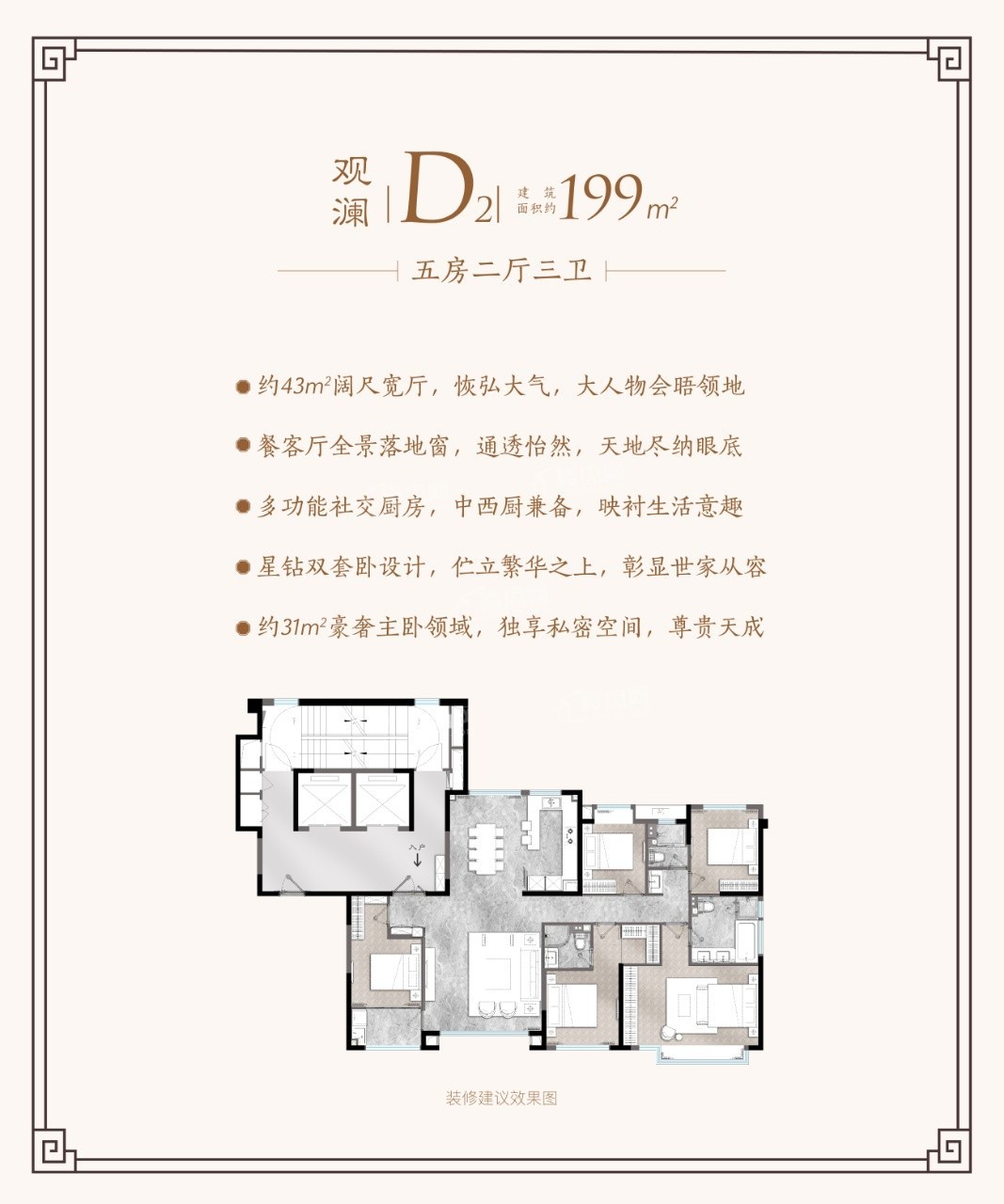 建发五缘橖月户型配套解读_楼盘价值分析报告-厦门楼盘网