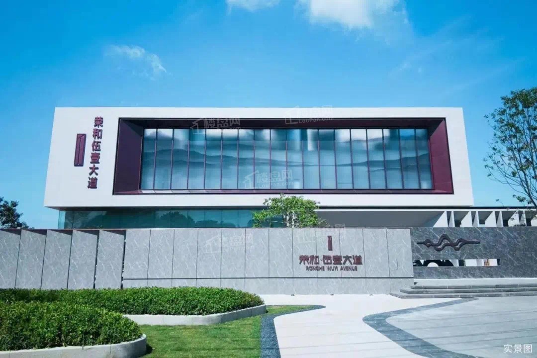 南宁荣和伍壹大道效果图_实景图_样板间-南宁楼盘网