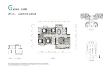 G标准层9、10栋-五房两厅两卫双阳台-135㎡