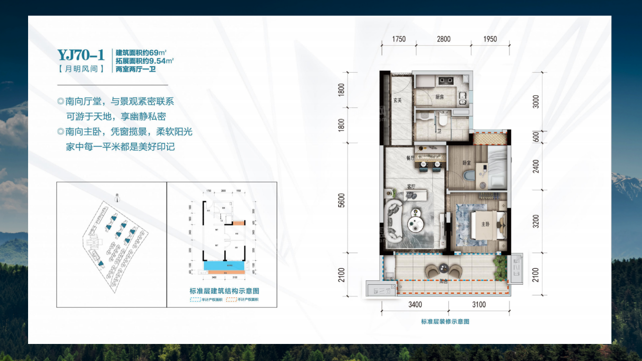 西双版纳碧桂园户型图