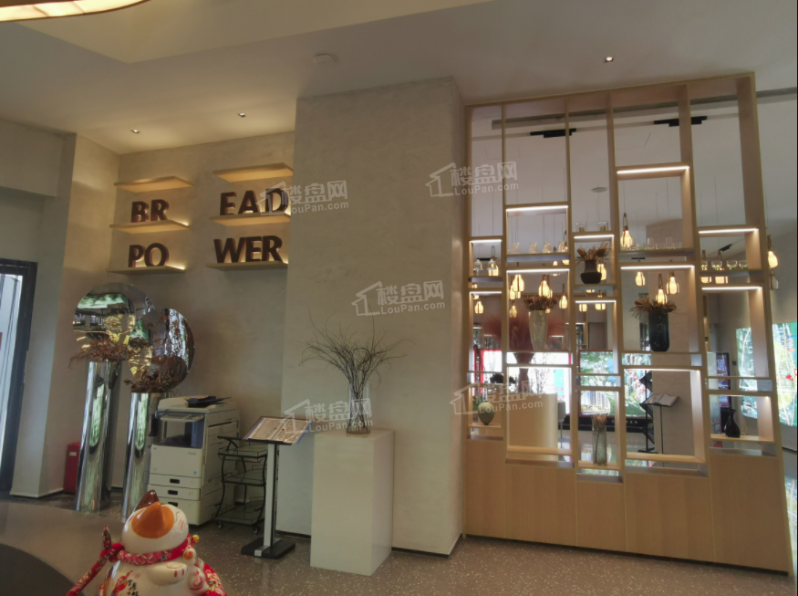 万科森林公园实景图