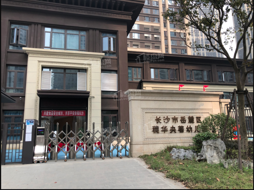 绿地·麓云国际_长沙绿地·麓云国际房价_楼盘怎么样-长沙楼盘网