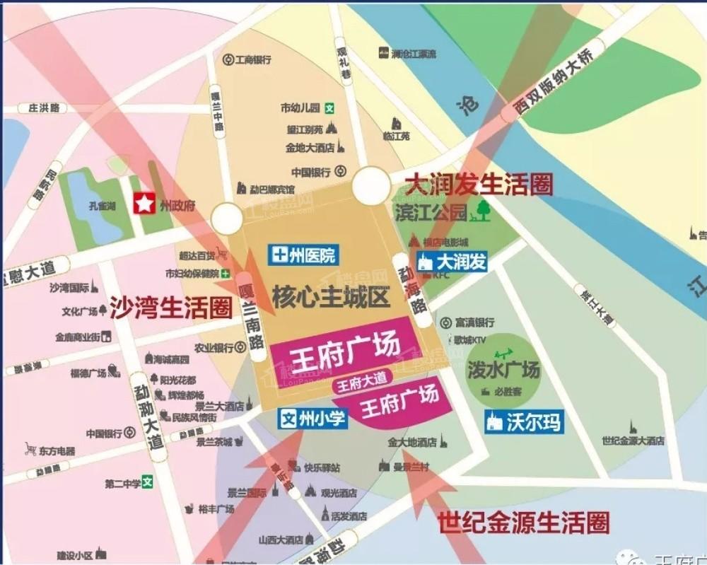 王府广场位置图