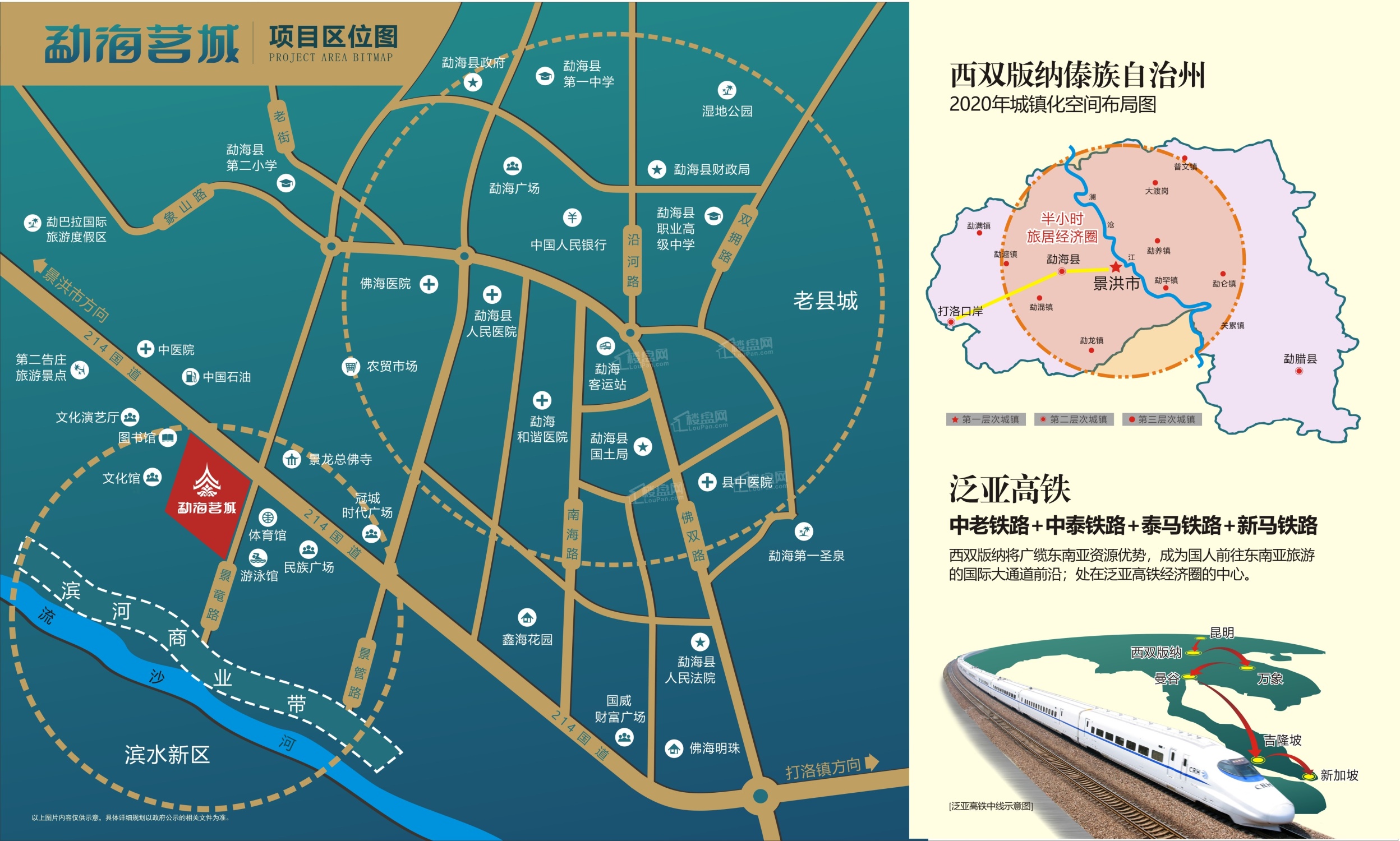 勐海茗城位置图