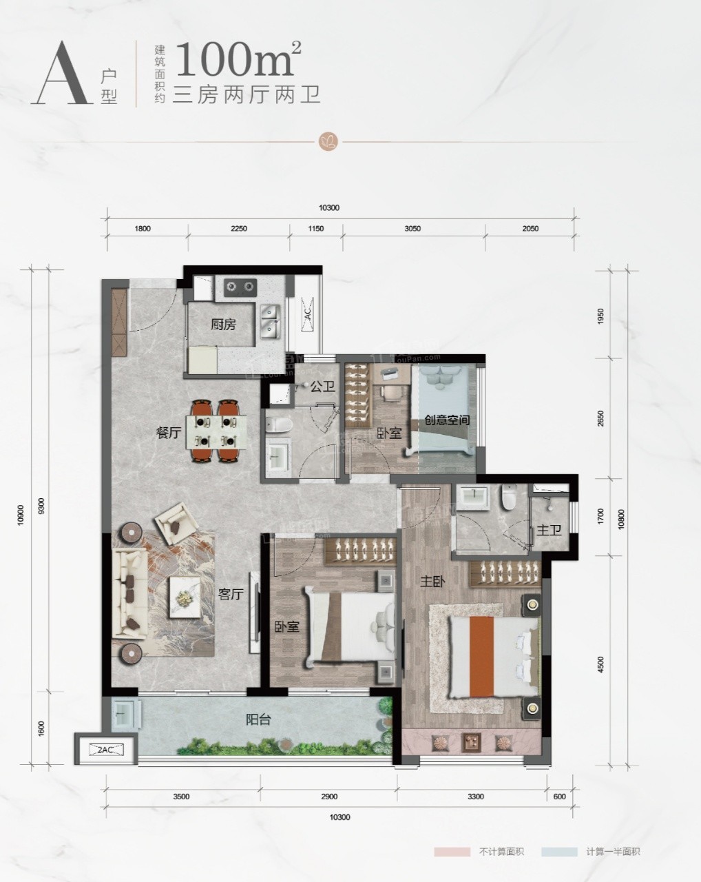 龙光·天誉户型图_房型图_户型图大全-佛山楼盘网