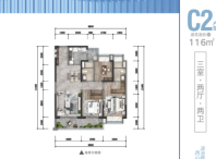 二期C2户型