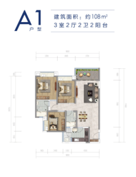 A1-108㎡户型