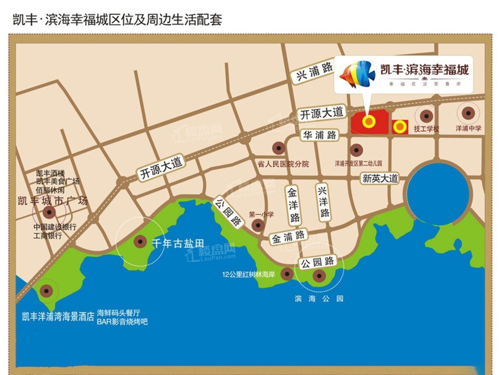 凯丰滨海幸福城位置图
