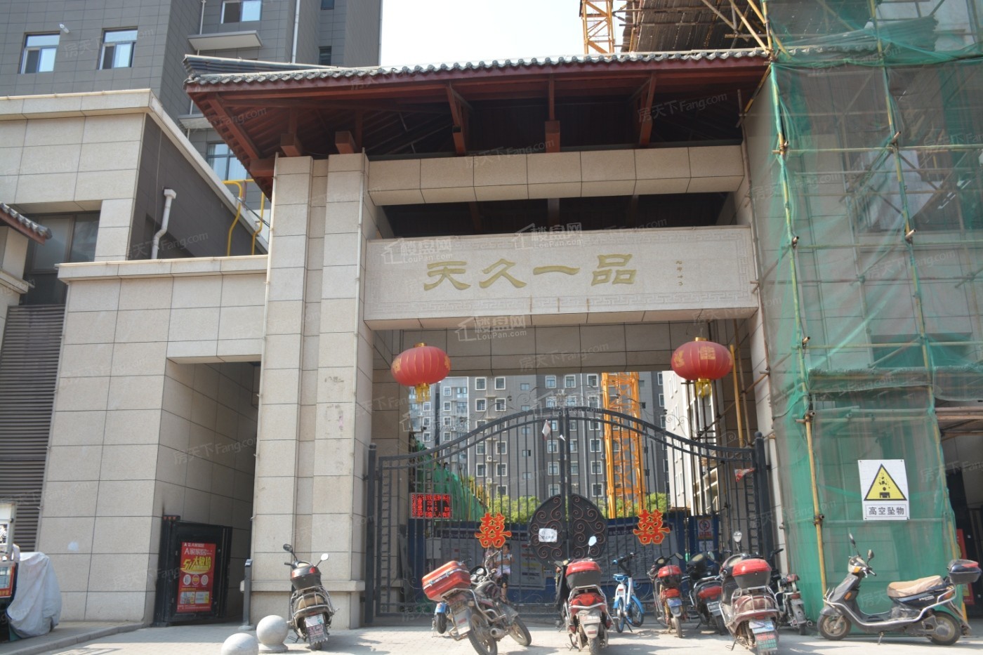 天久一品实景图