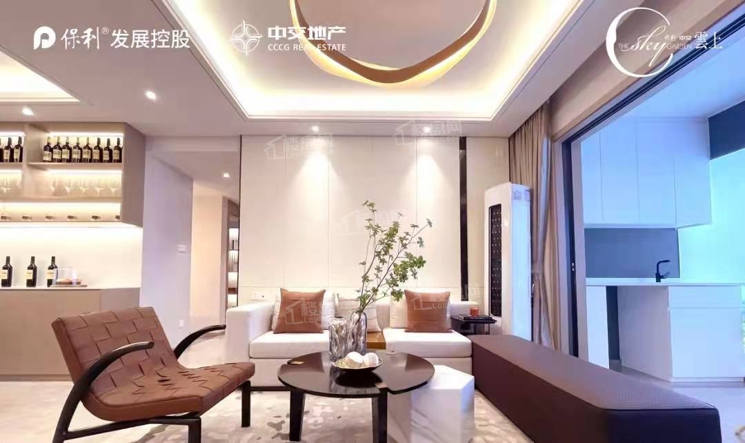 保利中交雲上样板间