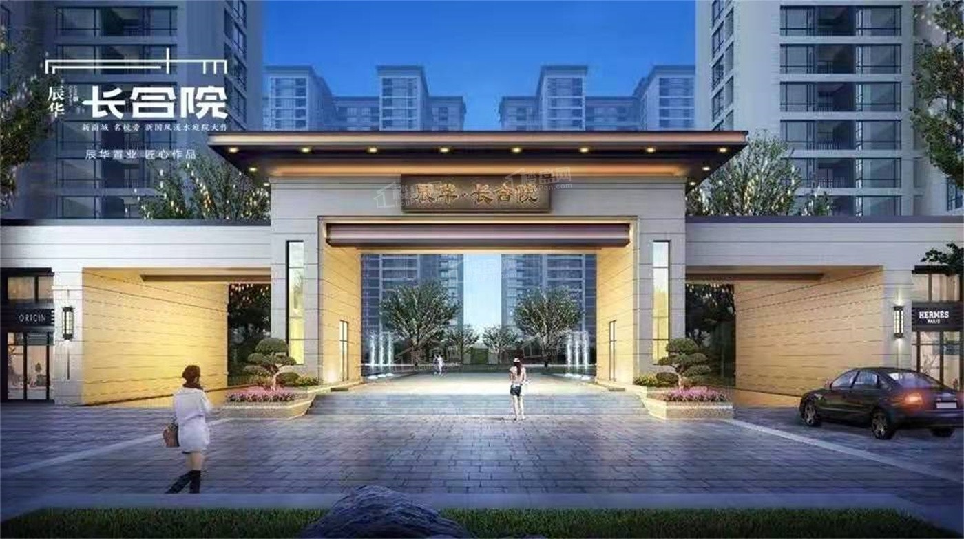 好房推荐！桃源辰华长合院绿化达标吗？物业费几块钱一平方？