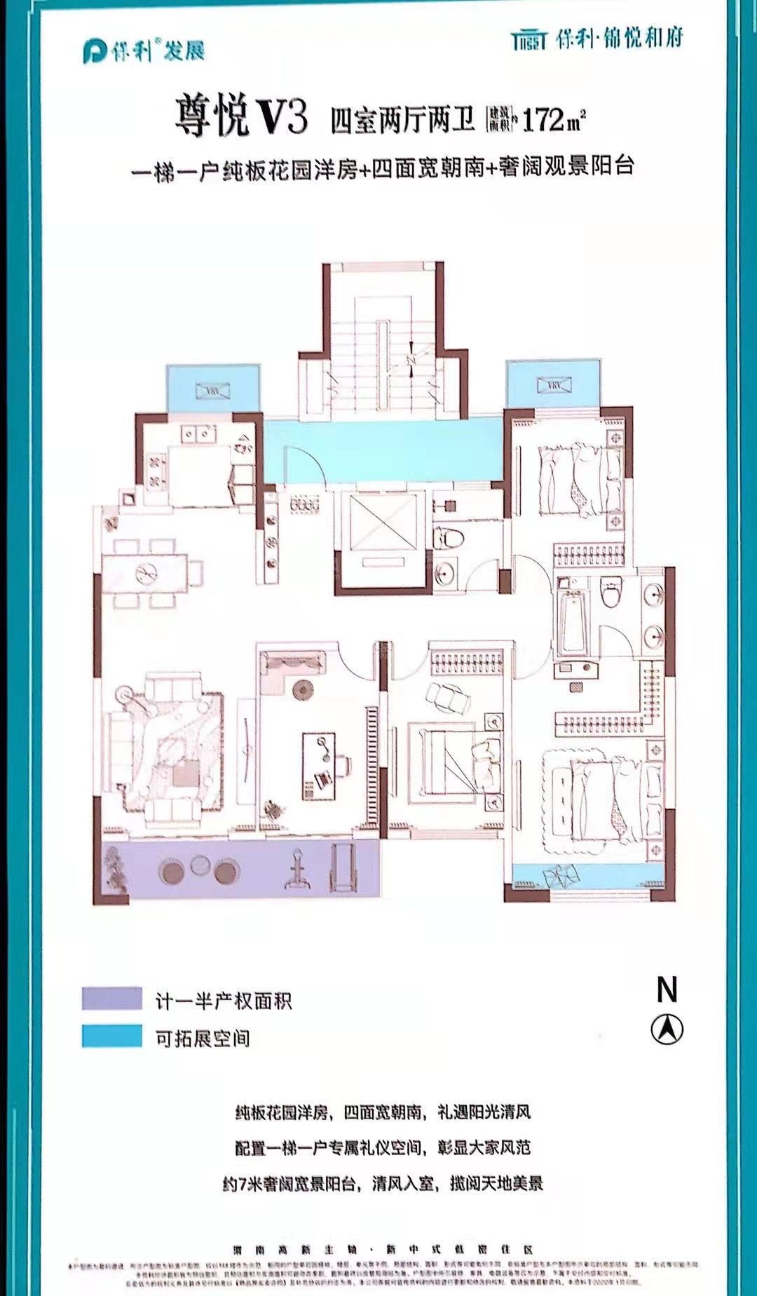 172㎡大平层