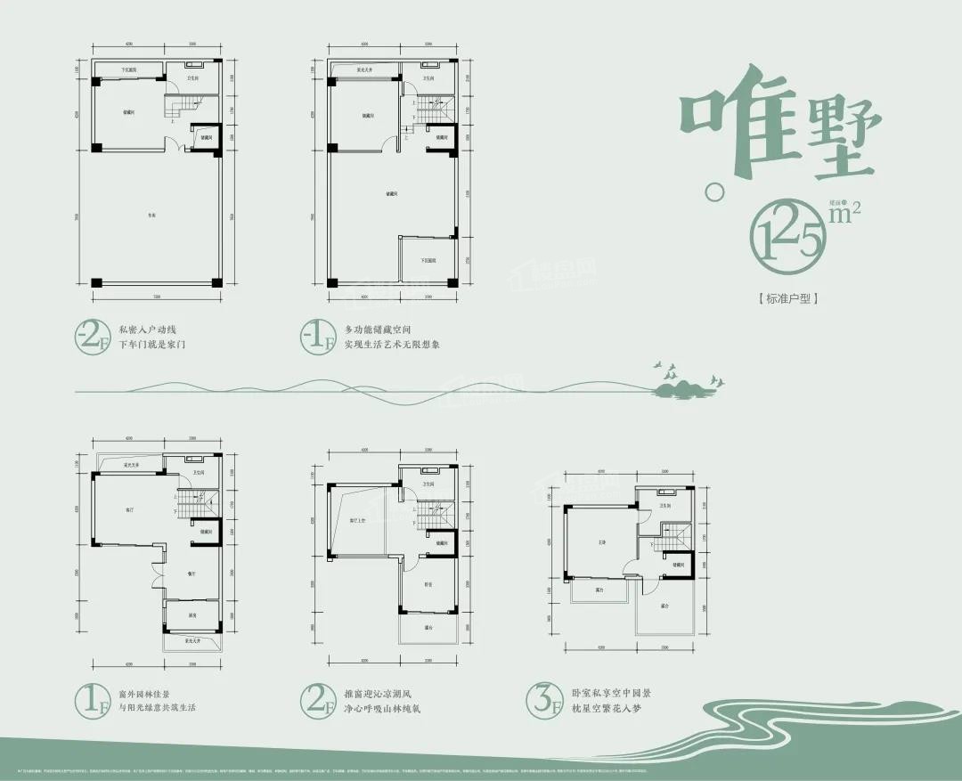 东莞万科棠樾户型图-东莞楼盘网