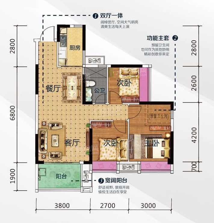 肇庆嘉湖君悦3室2厅2卫户型图-肇庆楼盘网