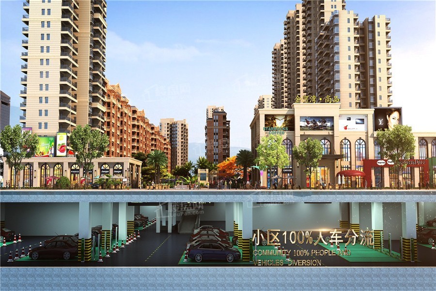 金河湾·尚品效果图