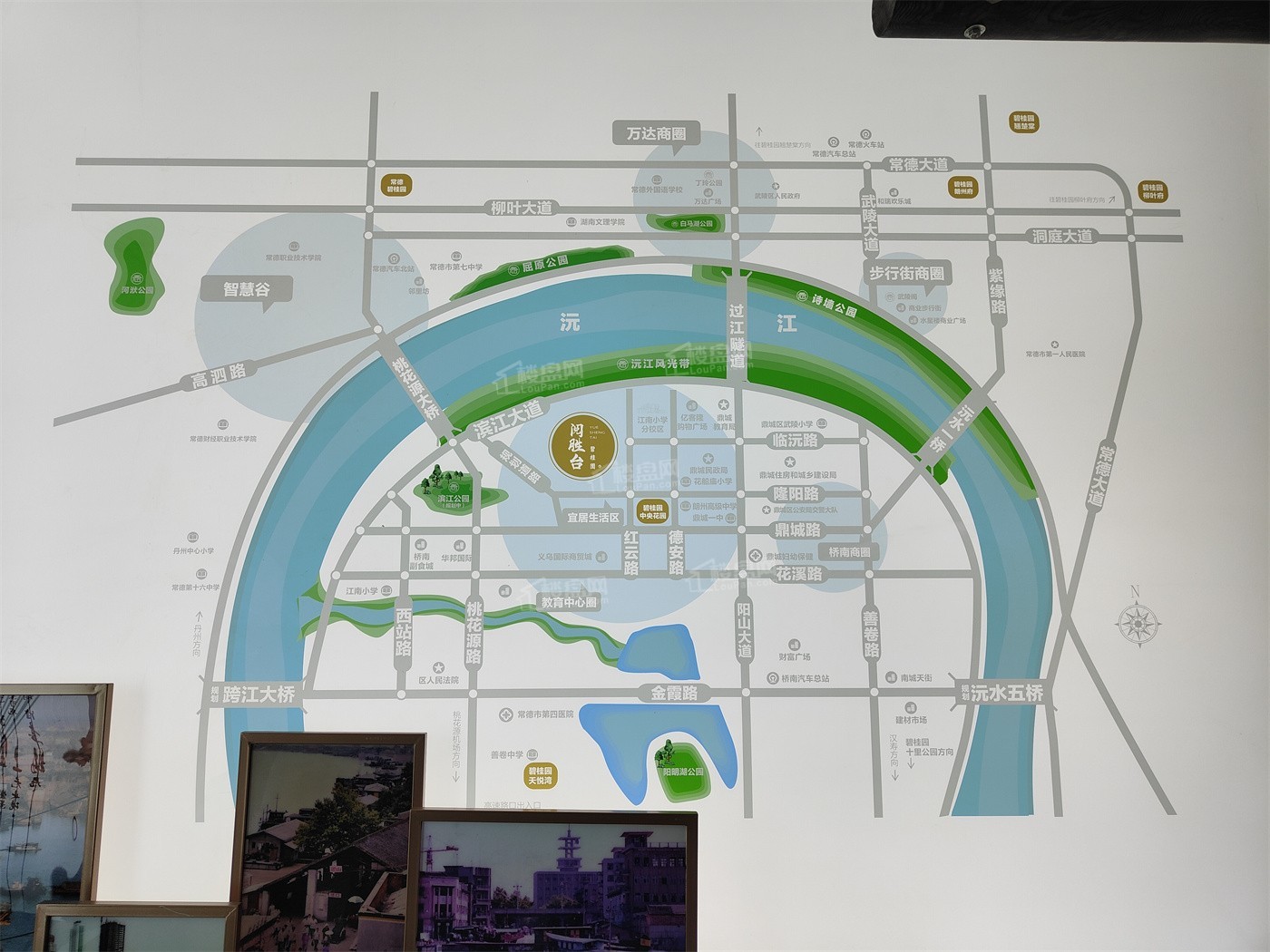 常德碧桂园阅胜台