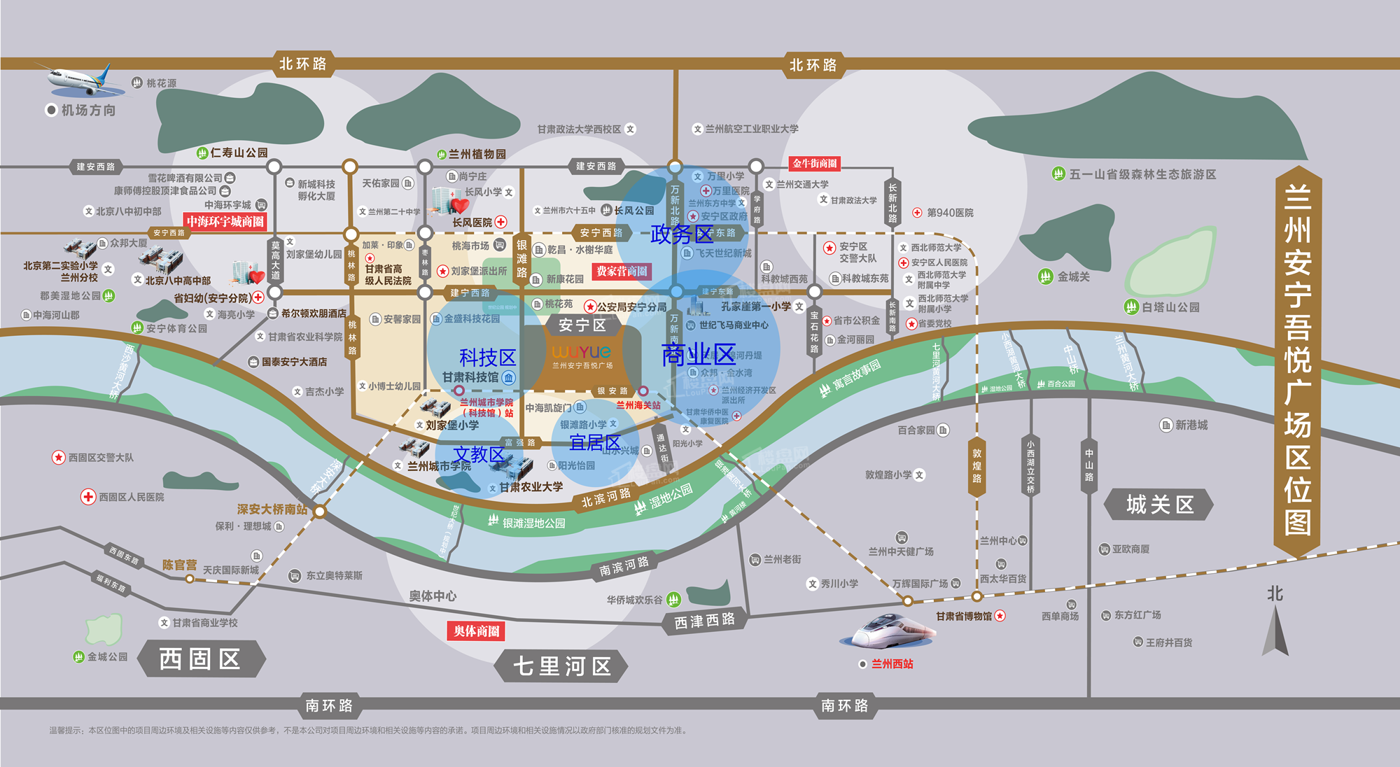 买房兰州兰州安宁吾悦广场公寓商铺开发商实力如何？楼盘总共有多少户？