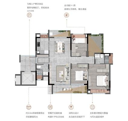 越秀·天樾湾3+1房2厅2卫122㎡