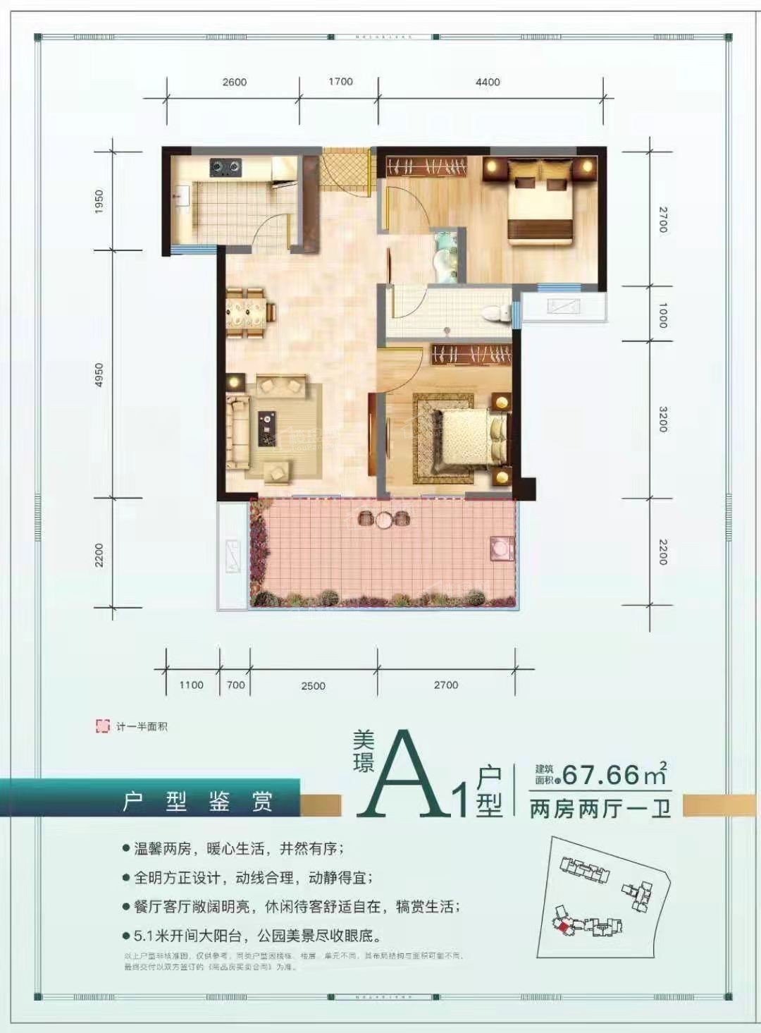 郴州上品璟苑3室2厅2卫户型图-郴州楼盘网
