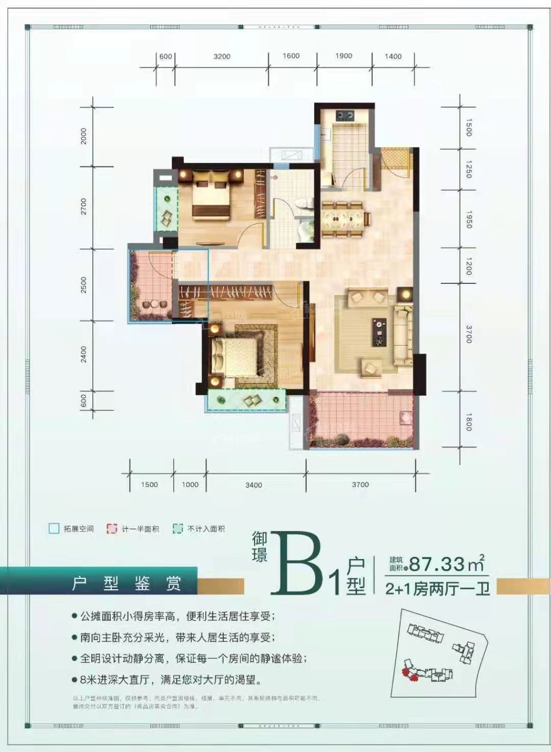 郴州上品璟苑3室2厅2卫户型图-郴州楼盘网