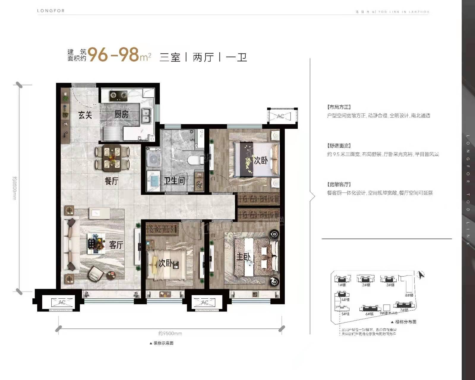 合肥龙湖光年户型图片