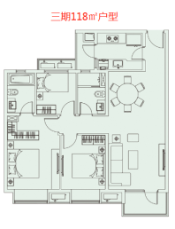 三期118㎡户型 3室2厅2卫1厨