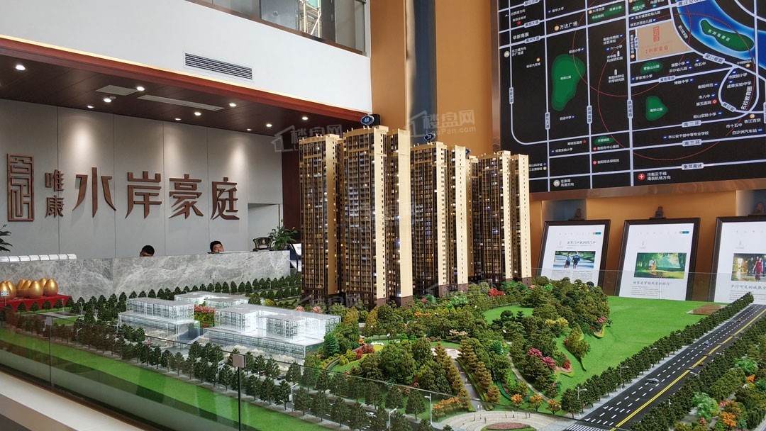 衡阳唯康·水岸豪庭效果图_实景图_样板间-衡阳楼盘网