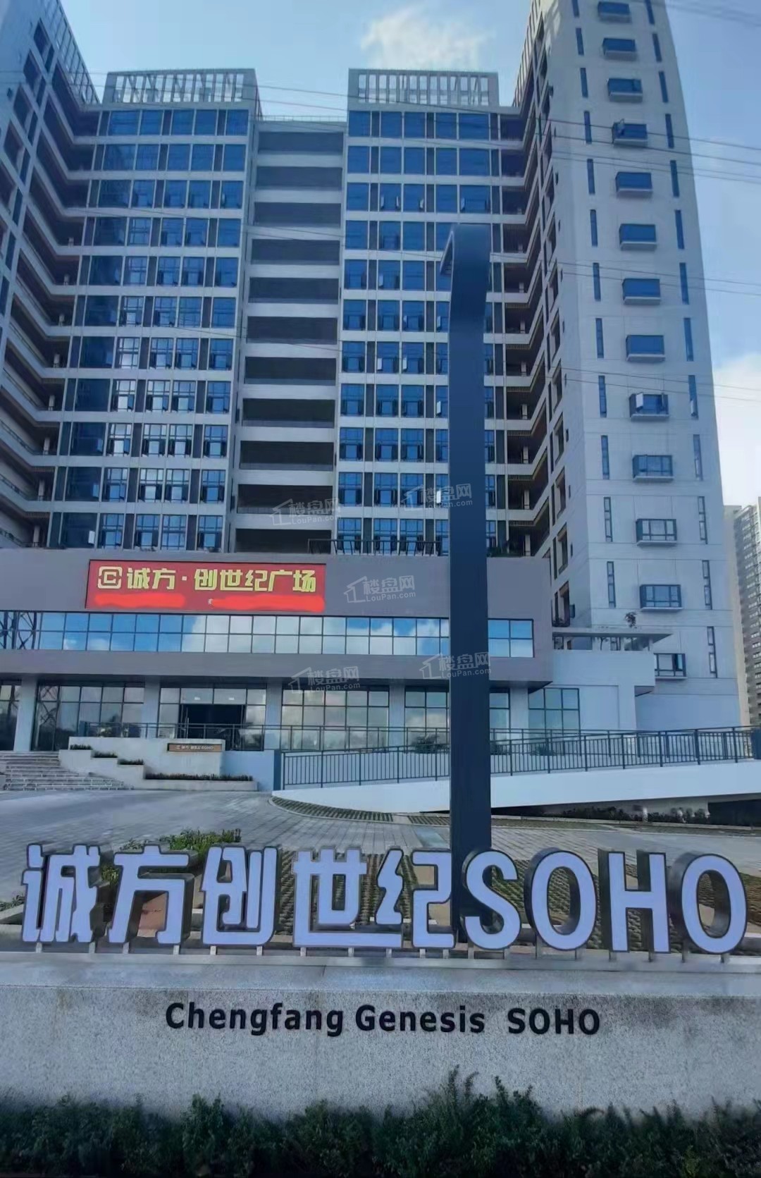 海南新房诚方创世纪广场开发商怎么样？房源信息全掌握-海南楼盘网