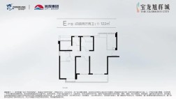 E户型约122㎡四房两厅两卫