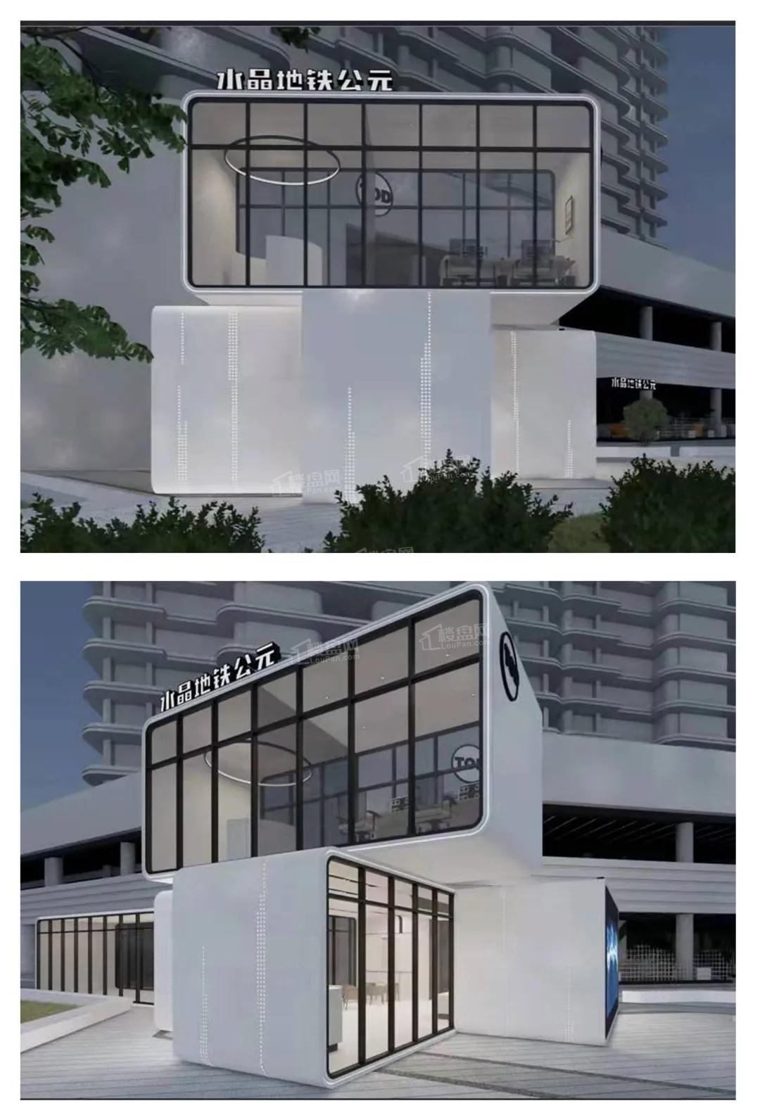 住宅水晶地铁公元效果图