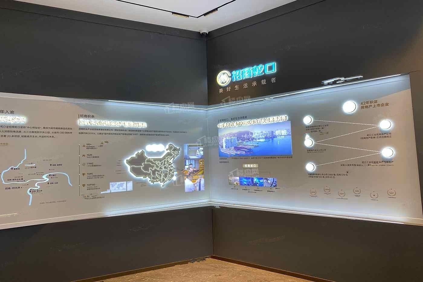 招商渝天府实景图