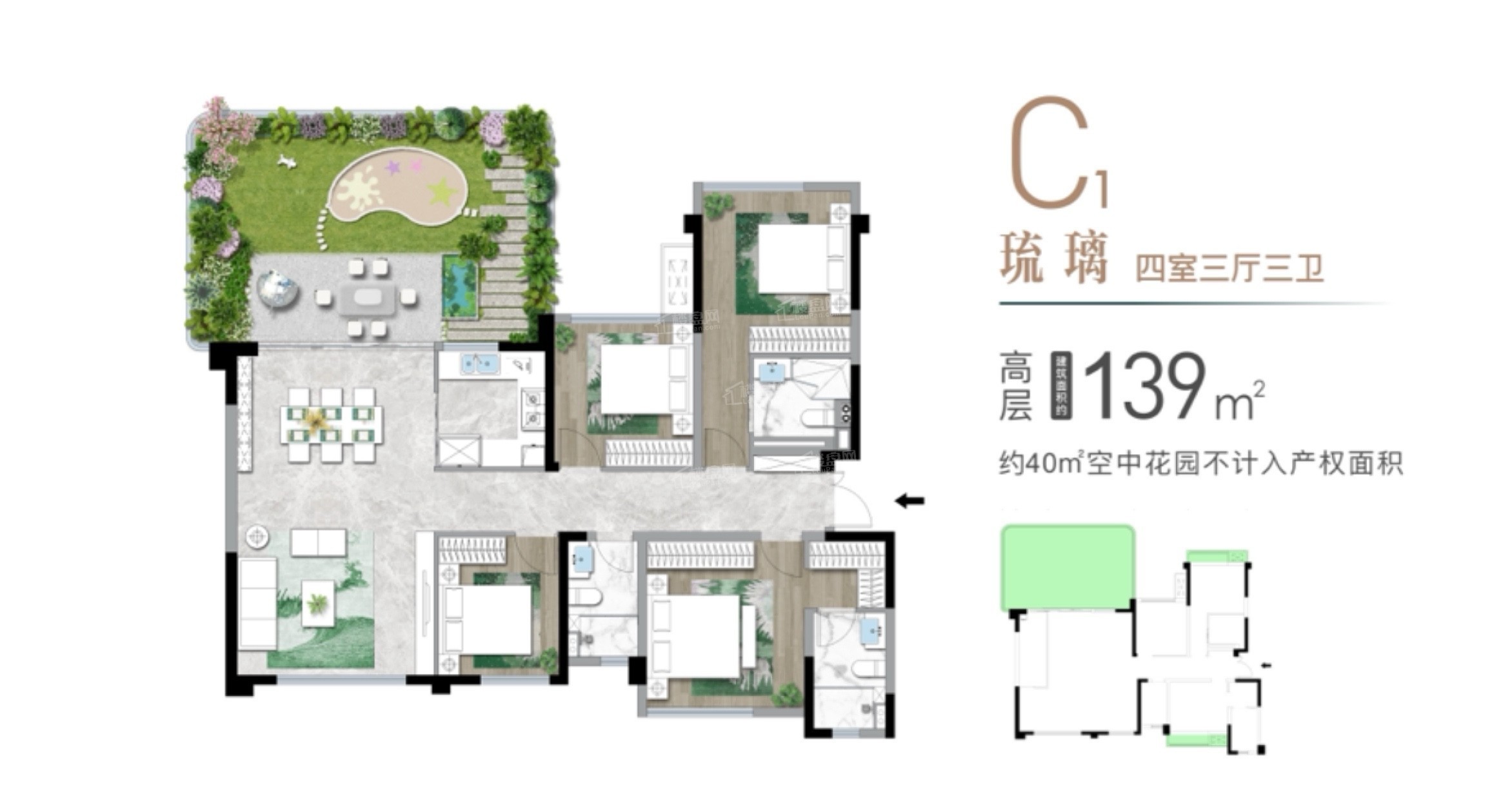 眉山领地樾园4室2厅2卫户型图-眉山楼盘网
