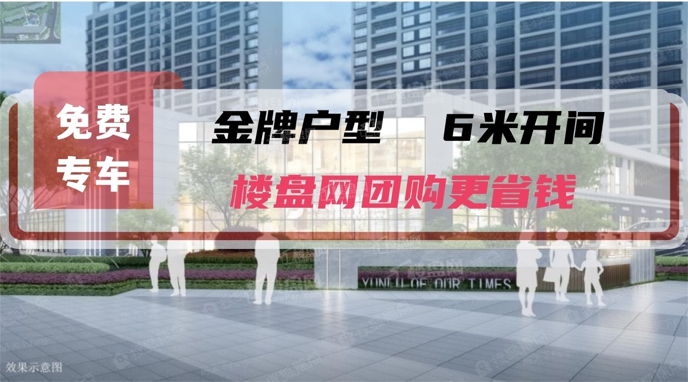 汇总!2024年吉林在售楼盘有哪些?看完你就知道了!-吉林楼盘网