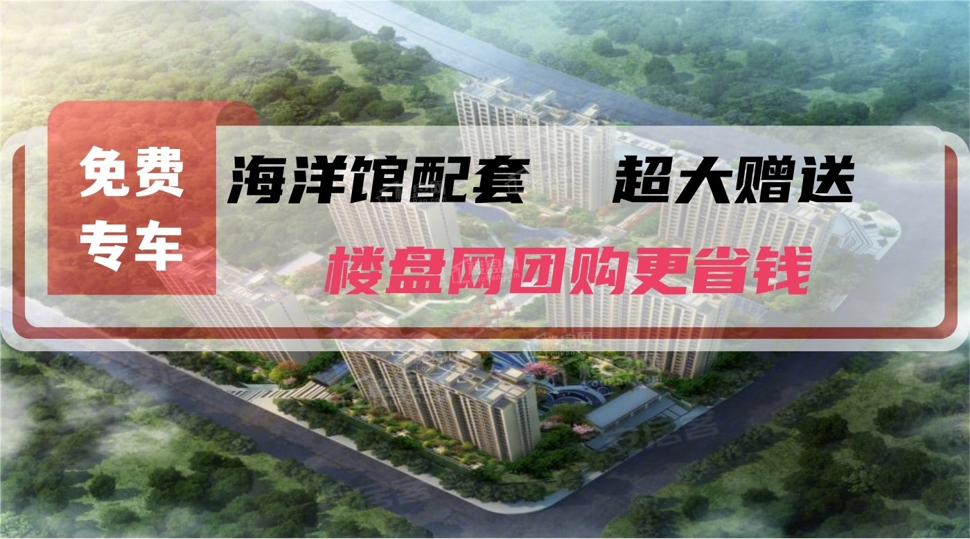 买房须知|吉林平均房价跌了吗？哪些好楼盘值得关注？