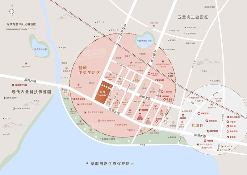 乾麟龙·翡翠阳光位置图