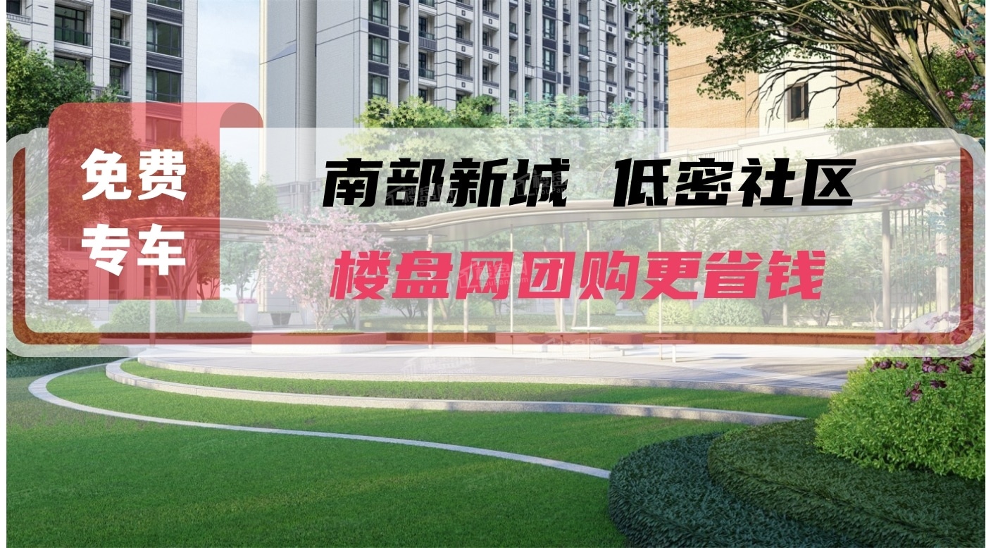 2025年吉林人气盘盈胜澜樾、紫光逸水湾哪个有潜力?