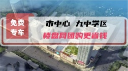 汇总！2024年吉林新楼盘有哪些？这几个都很nice！