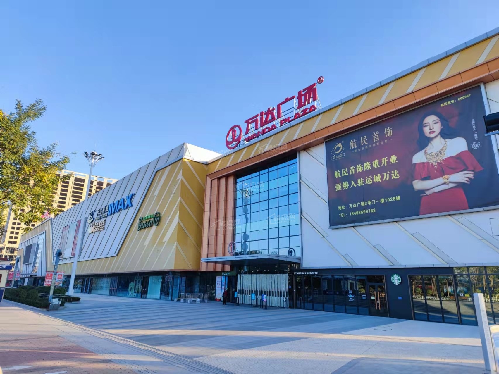 运城中梁观云台_运城运城中梁观云台房价_楼盘怎么样-运城楼盘网